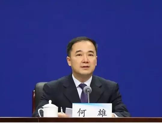 郑州市领导有调整，何雄任市委副书记(图1)
