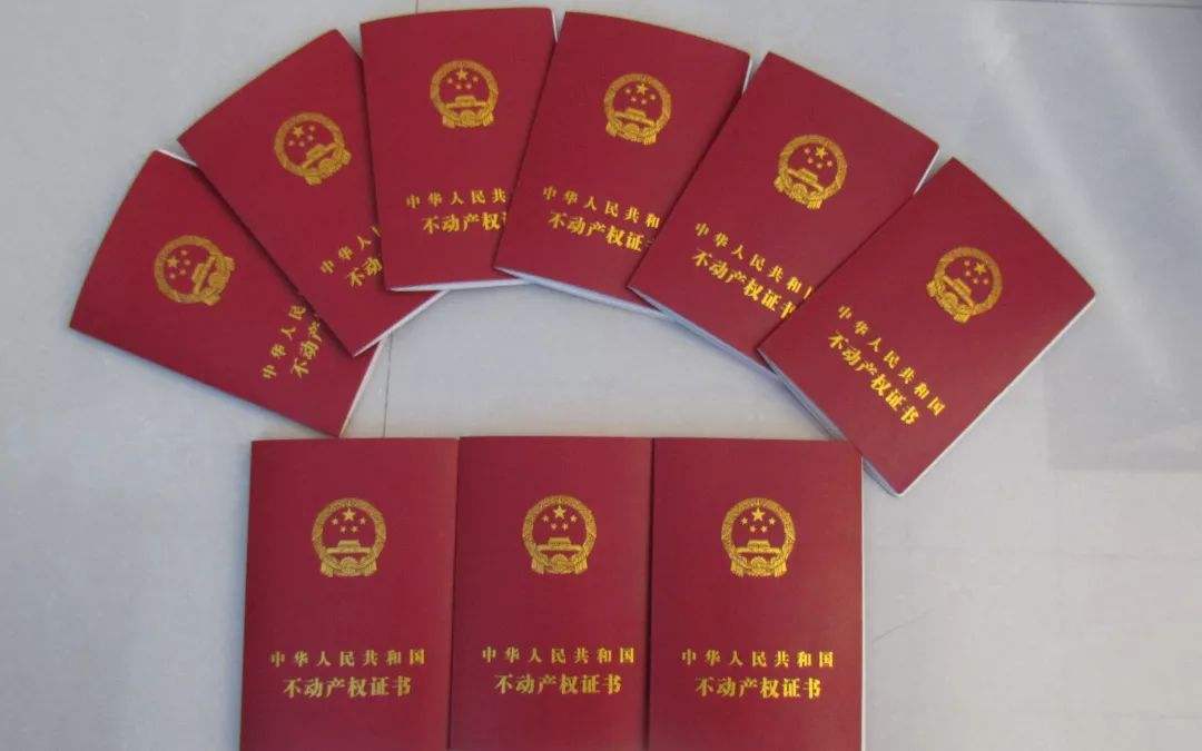 泰安规划局发话!马上解决不动产证办理难题,涉及岱西花园(图3) 泰安规划局发话!马上解决不动产证办理难题,涉及岱西花园(图3)