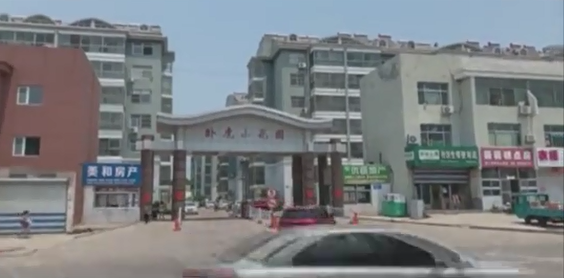 泰安规划局发话!马上解决不动产证办理难题,涉及岱西花园(图5) 泰安规划局发话!马上解决不动产证办理难题,涉及岱西花园(图5)