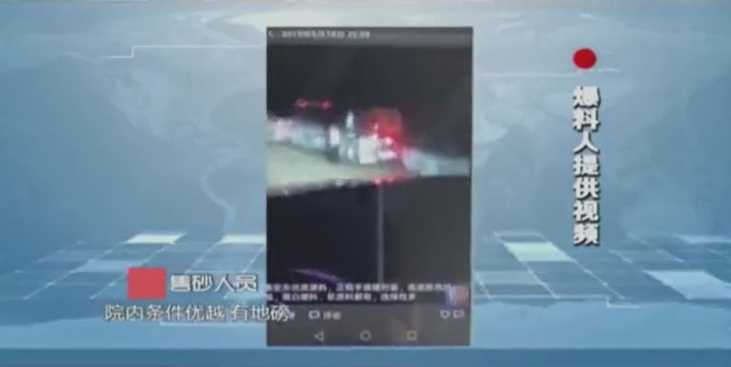 泰安规划局发话!马上解决不动产证办理难题,涉及岱西花园(图10) 泰安规划局发话!马上解决不动产证办理难题,涉及岱西花园(图10)