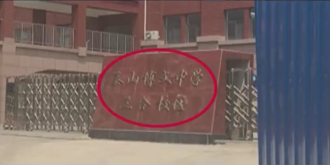 泰安规划局发话!马上解决不动产证办理难题,涉及岱西花园(图12) 泰安规划局发话!马上解决不动产证办理难题,涉及岱西花园(图12)