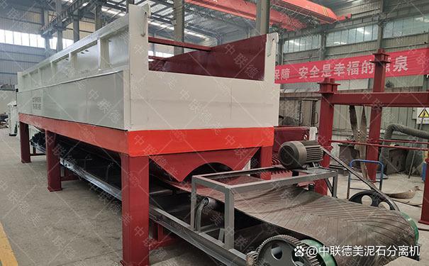 时产300吨泥石分离机(图3) 时产300吨泥石分离机(图3)