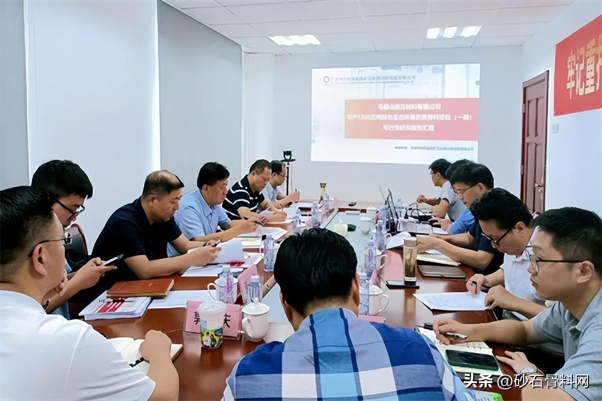 安徽迎来大型矿山基建潮!马鞍山1500万吨骨料项目明年7月投产(图1) 安徽迎来大型矿山基建潮!马鞍山1500万吨骨料项目明年7月投产(图1)