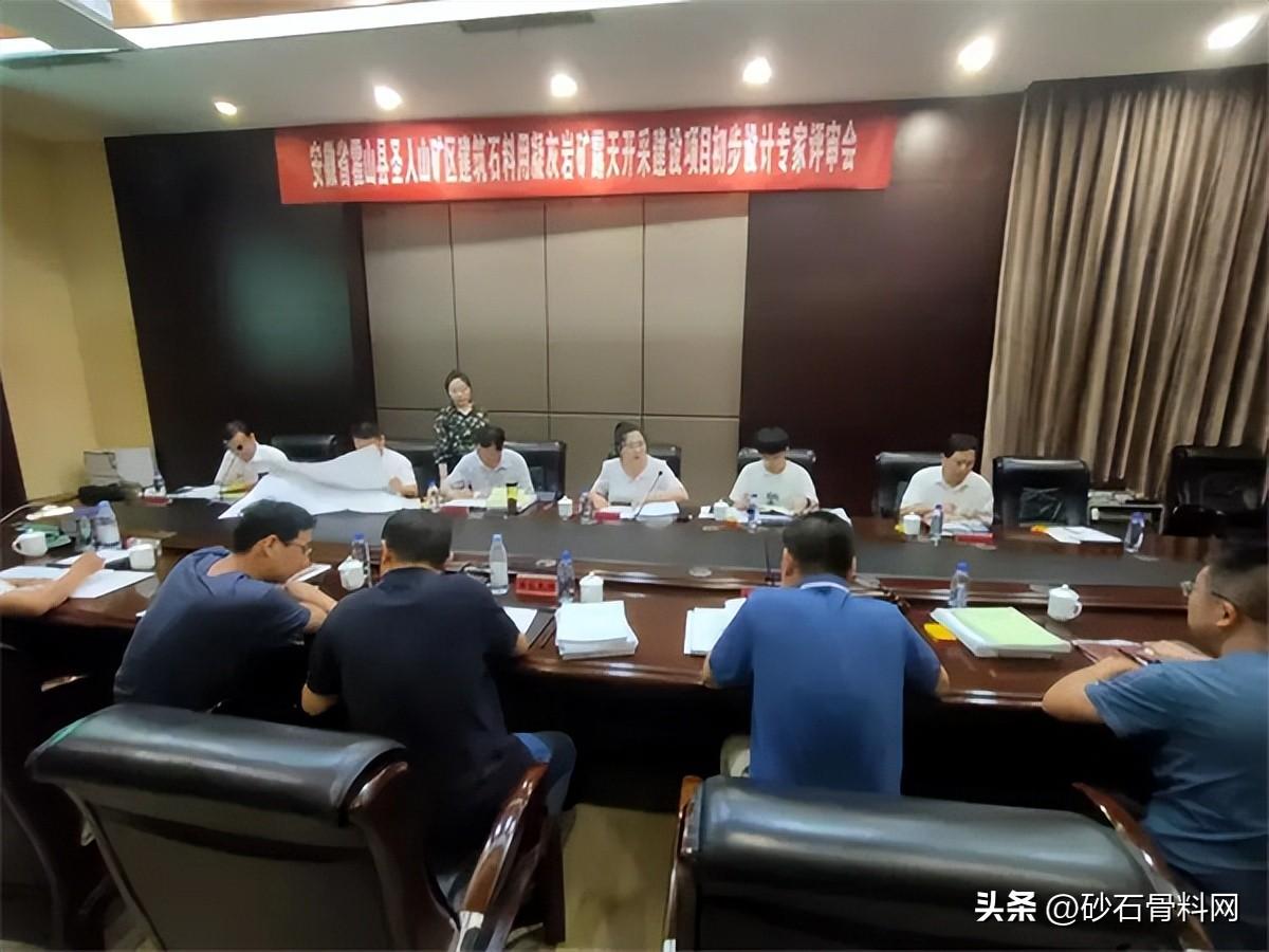 安徽迎来大型矿山基建潮!马鞍山1500万吨骨料项目明年7月投产(图2) 安徽迎来大型矿山基建潮!马鞍山1500万吨骨料项目明年7月投产(图2)