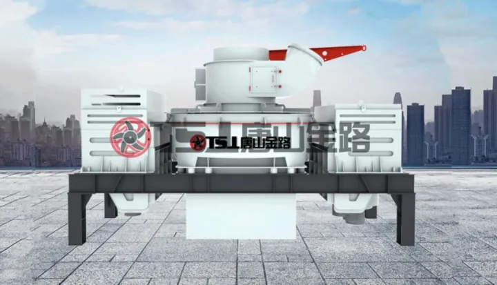 制砂选粉一体机——新型环保型制砂机(图1) 制砂选粉一体机——新型环保型制砂机(图1)