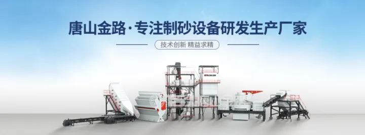 制砂选粉一体机——新型环保型制砂机(图4) 制砂选粉一体机——新型环保型制砂机(图4)