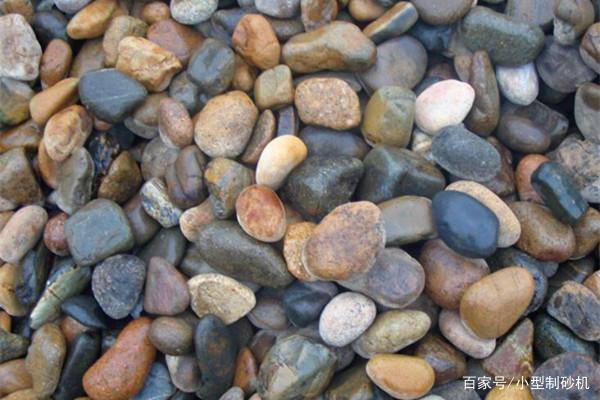 投资一整套鹅卵石制砂生产线要花多少钱?值得投资吗?(图1) 投资一整套鹅卵石制砂生产线要花多少钱?值得投资吗?(图1)