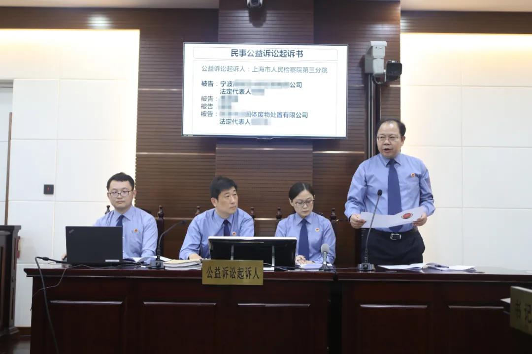 最高检发布检察公益诉讼起诉典型案例(图8) 最高检发布检察公益诉讼起诉典型案例(图8)