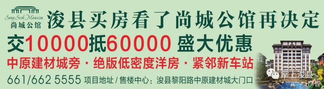 【浚县在线】浚县在线抖音号出新作品了—出售葡萄树—早点设备—黄梨树苗—老板椅...(图2)