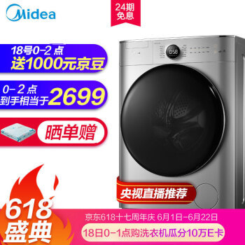 洗衣机有哪几种？性价比高的洗衣机怎么挑选？哪个牌子好？-附10款品牌推荐！（2020选购攻略）(图7)