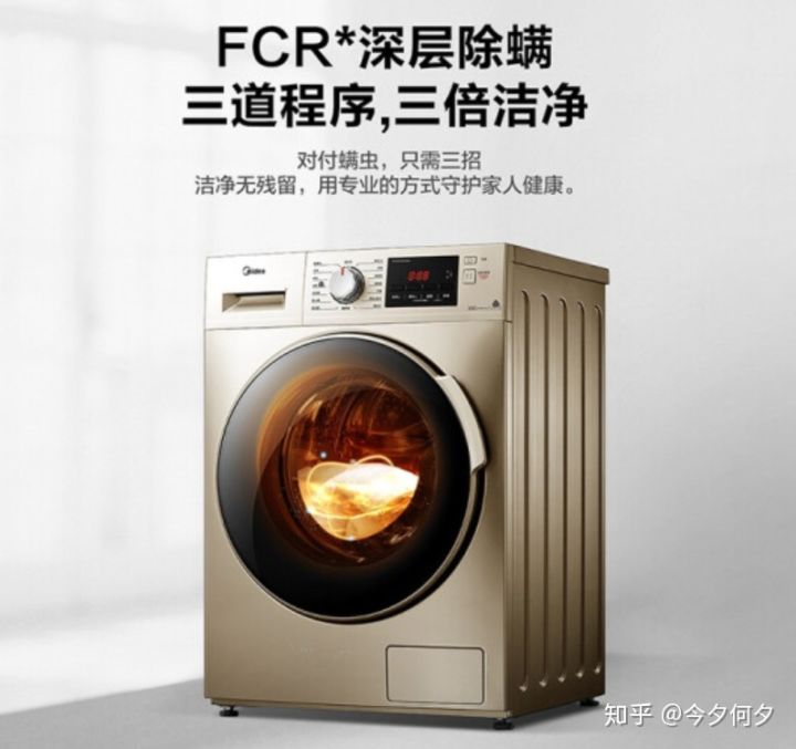 洗衣机有哪几种?性价比高的洗衣机怎么挑选?哪个牌子好?-附10款品牌推荐!(2020选购攻略)(图11) 洗衣机有哪几种?性价比高的洗衣机怎么挑选?哪个牌子好?-附10款品牌推荐!(2020选购攻略)(图11)