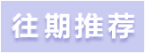 【干货】洗砂流失沙严重，怎么补救？四种细砂回收的方法，速收藏！(图12)
