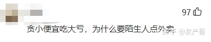 “入室强奸”、“2天6次”:江西女主播被囚48小时细节曝光,震惊全网...(图8) “入室强奸”、“2天6次”:江西女主播被囚48小时细节曝光,震惊全网...(图8)