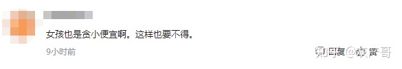 “入室强奸”、“2天6次”:江西女主播被囚48小时细节曝光,震惊全网...(图10) “入室强奸”、“2天6次”:江西女主播被囚48小时细节曝光,震惊全网...(图10)