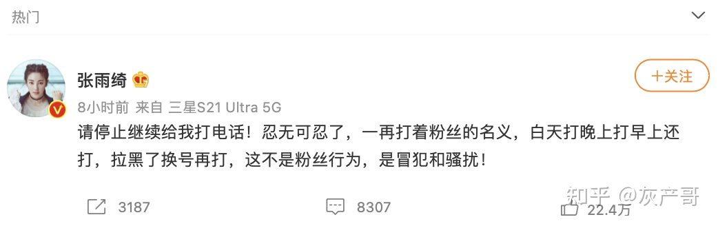 “入室强奸”、“2天6次”:江西女主播被囚48小时细节曝光,震惊全网...(图20) “入室强奸”、“2天6次”:江西女主播被囚48小时细节曝光,震惊全网...(图20)