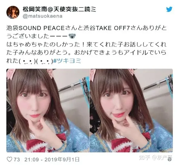 “入室强奸”、“2天6次”:江西女主播被囚48小时细节曝光,震惊全网...(图14) “入室强奸”、“2天6次”:江西女主播被囚48小时细节曝光,震惊全网...(图14)