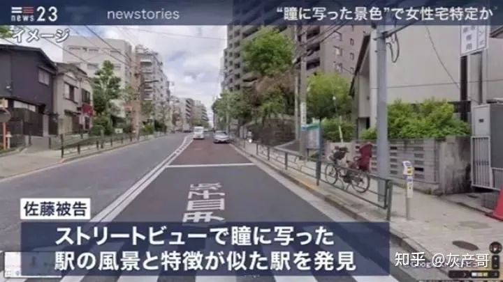 “入室强奸”、“2天6次”:江西女主播被囚48小时细节曝光,震惊全网...(图16) “入室强奸”、“2天6次”:江西女主播被囚48小时细节曝光,震惊全网...(图16)