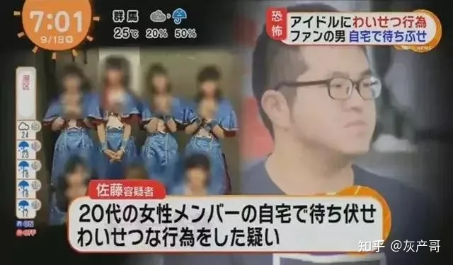 “入室强奸”、“2天6次”:江西女主播被囚48小时细节曝光,震惊全网...(图18) “入室强奸”、“2天6次”:江西女主播被囚48小时细节曝光,震惊全网...(图18)