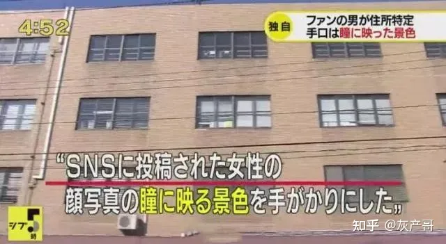 “入室强奸”、“2天6次”:江西女主播被囚48小时细节曝光,震惊全网...(图17) “入室强奸”、“2天6次”:江西女主播被囚48小时细节曝光,震惊全网...(图17)