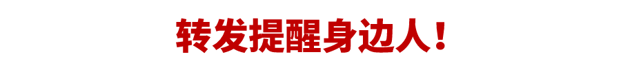 “入室强奸”、“2天6次”:江西女主播被囚48小时细节曝光,震惊全网...(图26) “入室强奸”、“2天6次”:江西女主播被囚48小时细节曝光,震惊全网...(图26)