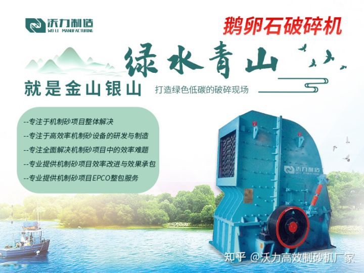 不同类型洗砂机的特点、型号和选择注意事项(图1) 不同类型洗砂机的特点、型号和选择注意事项(图1)