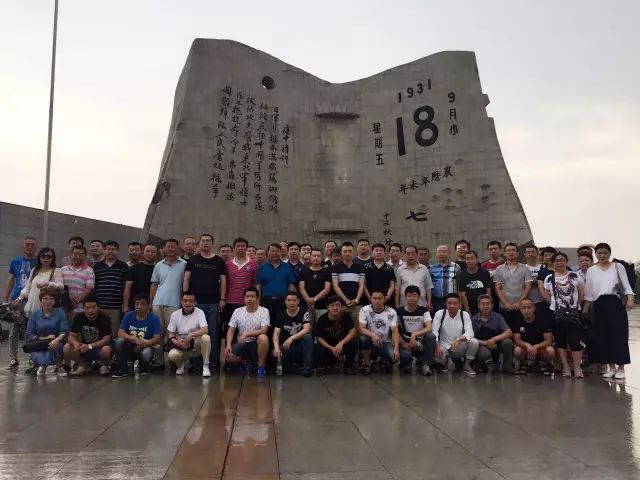 输送设备分公司党委组织党员参观“九一八”历史博物馆(图1)