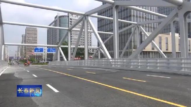 西安桥改造工程完工将于19日全面正式通车(图4)