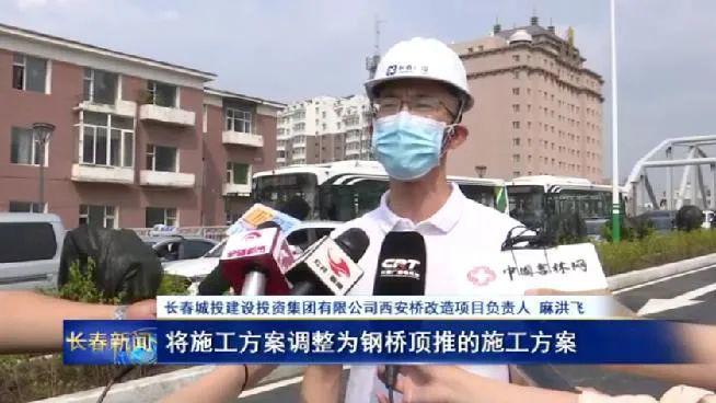 西安桥改造工程完工将于19日全面正式通车(图3)