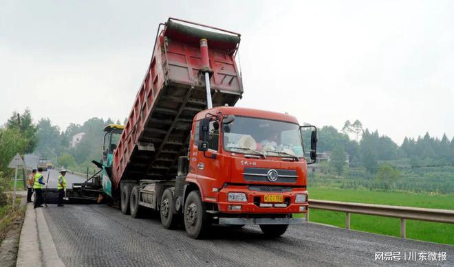 国道318线广安区段路面大中修工程启动施工(图3)