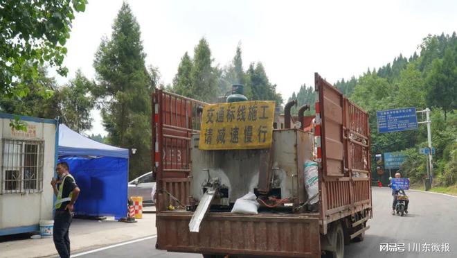 国道318线广安区段路面大中修工程启动施工(图4)