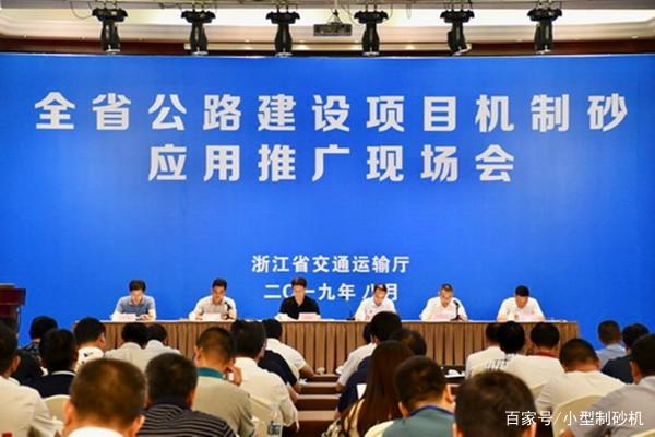 国家支持办机制砂厂吗?建一个机制砂厂要投资多少钱(图2) 国家支持办机制砂厂吗?建一个机制砂厂要投资多少钱(图2)