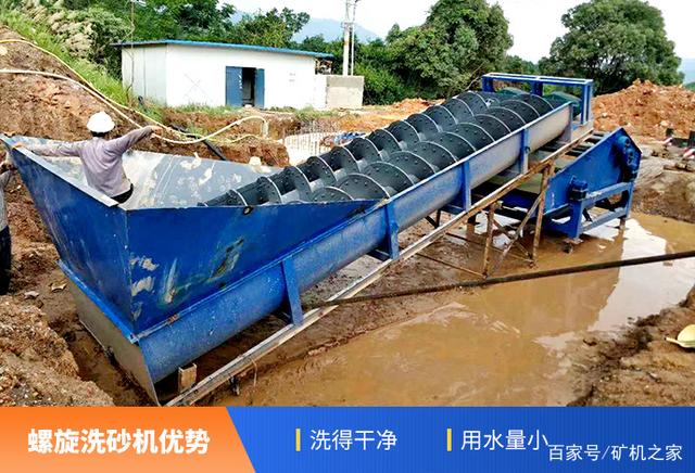 一篇文章告诉你,轮斗式洗砂机和螺旋洗砂机哪个好(图3) 一篇文章告诉你,轮斗式洗砂机和螺旋洗砂机哪个好(图3)