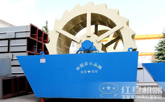 沙子含泥量高、杂质多怎么办?快使用轮斗式洗砂机(图1) 沙子含泥量高、杂质多怎么办?快使用轮斗式洗砂机(图1)