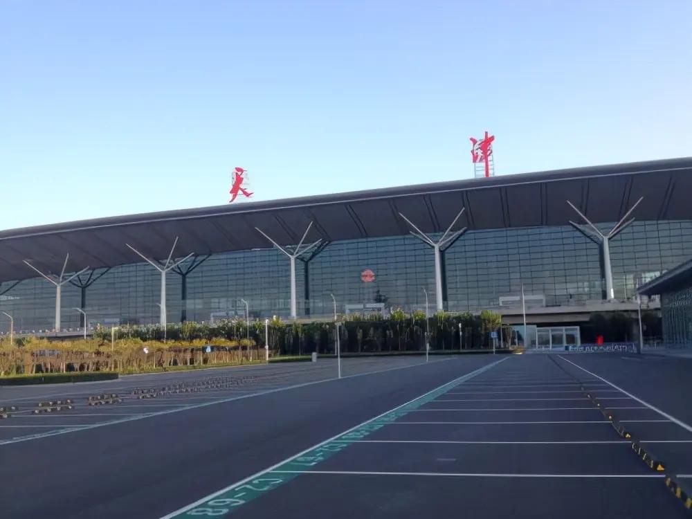 天津机场停车场收费多少钱一天，天津机场附近停车攻略(图3)