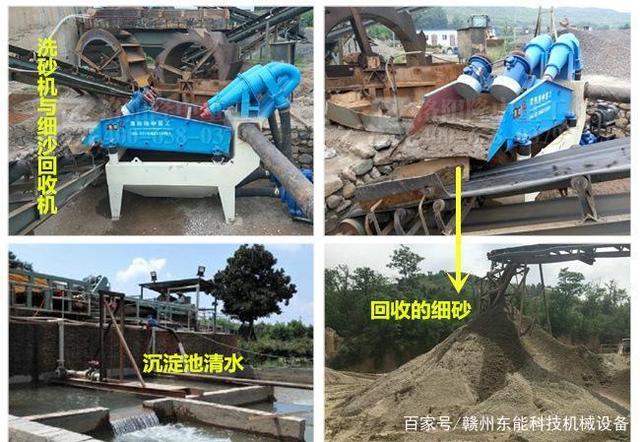 用2460细砂回收一体机洗砂后的污泥如何安排?(图3) 用2460细砂回收一体机洗砂后的污泥如何安排?(图3)