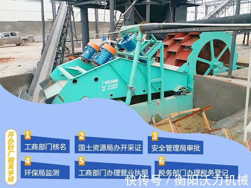 鹅卵石破碎机设备有哪些优势?(图2) 鹅卵石破碎机设备有哪些优势?(图2)