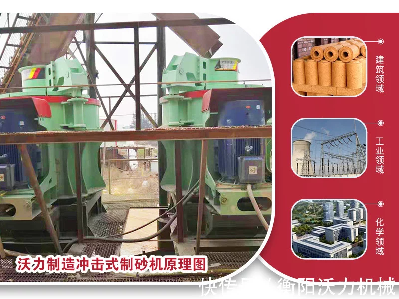 鹅卵石破碎机设备有哪些优势?(图1) 鹅卵石破碎机设备有哪些优势?(图1)
