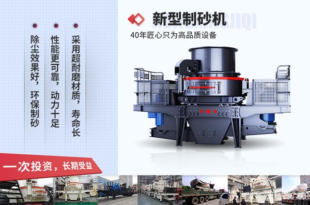 智能环保型的制沙生产线的工作原理及配置方案介绍(图4) 智能环保型的制沙生产线的工作原理及配置方案介绍(图4)