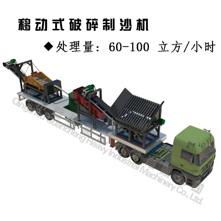 制沙机和洗沙机有什么区别？该如何选购？(图1)