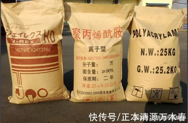 洗一吨沙子用多少絮凝剂白药?(图2) 洗一吨沙子用多少絮凝剂白药?(图2)