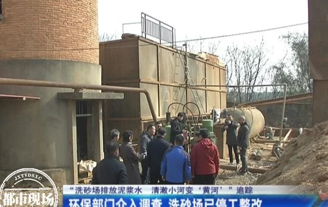 南昌:洗砂场排放泥浆水!村民反映后依旧作业,环保部门介入调查(图2) 南昌:洗砂场排放泥浆水!村民反映后依旧作业,环保部门介入调查(图2)