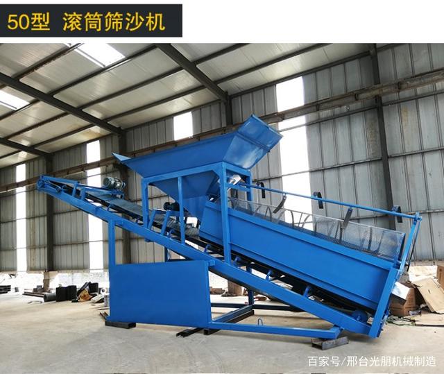叶轮式大型洗砂设备筛洗一体机煤块分离机全自动筛沙机制砂机(图3) 叶轮式大型洗砂设备筛洗一体机煤块分离机全自动筛沙机制砂机(图3)
