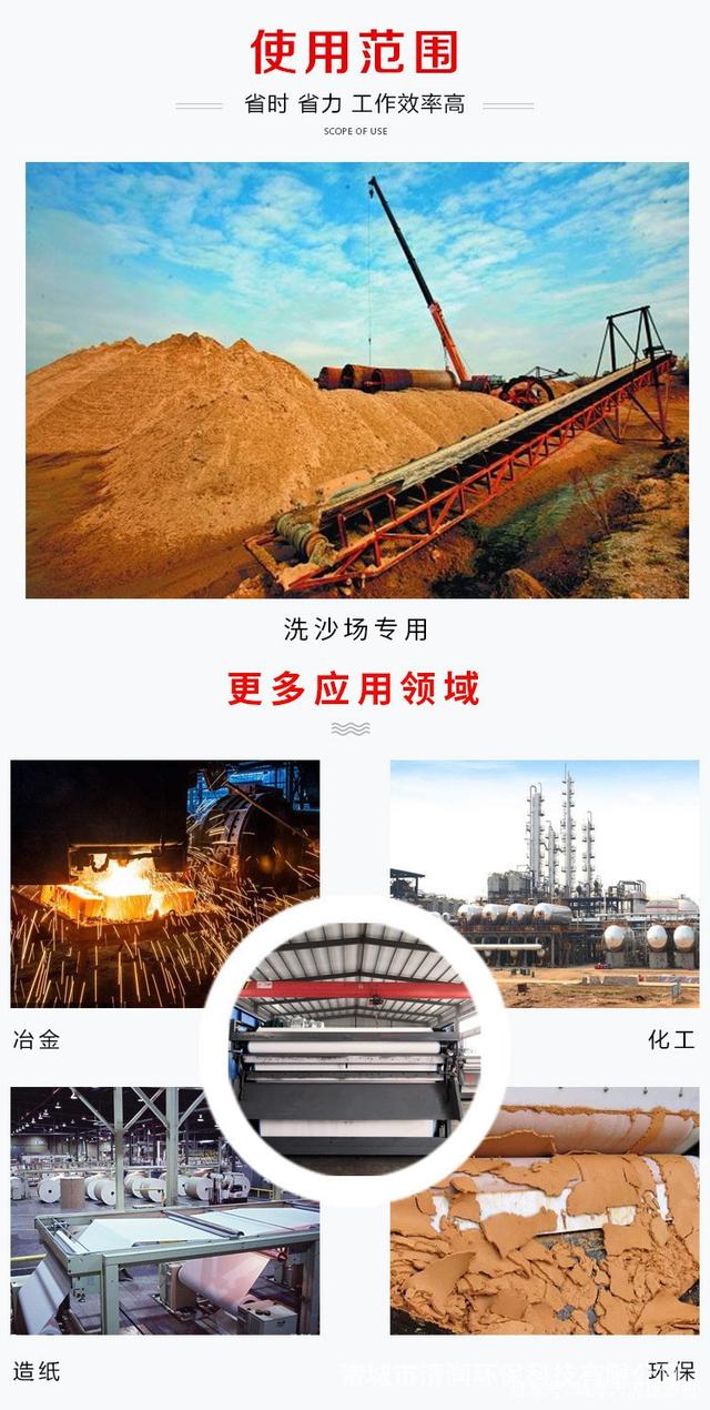 洛阳制砂厂-洗砂泥浆压滤机-优点(图2) 洛阳制砂厂-洗砂泥浆压滤机-优点(图2)