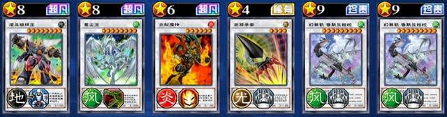 游戏王决斗链接：幻兽机同调来啦！版本娱乐构筑也能快乐翱翔(图3)
