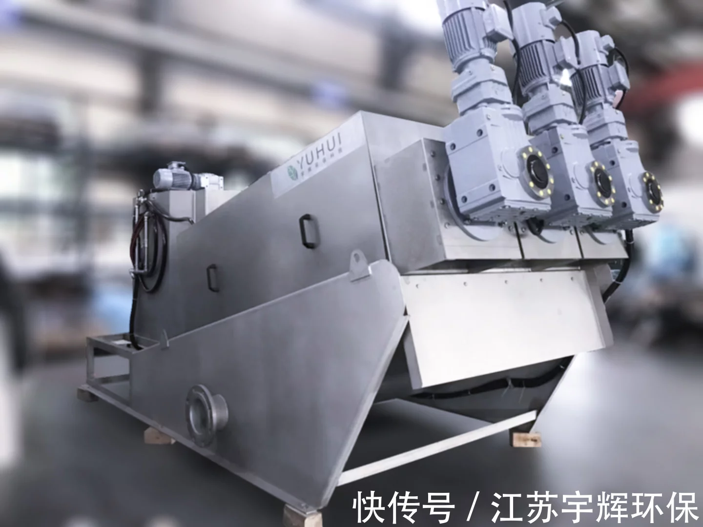 【常见故障】叠螺式污泥脱水机脱水的泥饼太稀了无法成型怎么办?(上)(图3) 【常见故障】叠螺式污泥脱水机脱水的泥饼太稀了无法成型怎么办?(上)(图3)