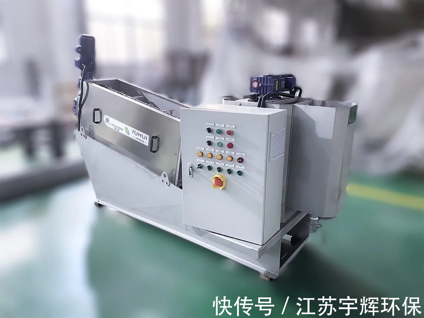 【常见故障】叠螺式污泥脱水机脱水的泥饼太稀了无法成型怎么办?(上)(图1) 【常见故障】叠螺式污泥脱水机脱水的泥饼太稀了无法成型怎么办?(上)(图1)