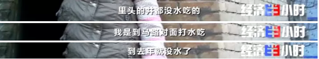 黄河支流污染乱象：作坊排污砂厂滥采河长成虚设(图11)