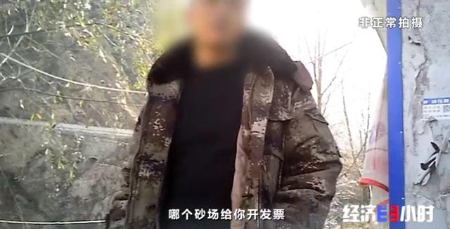 黄河支流污染乱象：作坊排污砂厂滥采河长成虚设(图14)