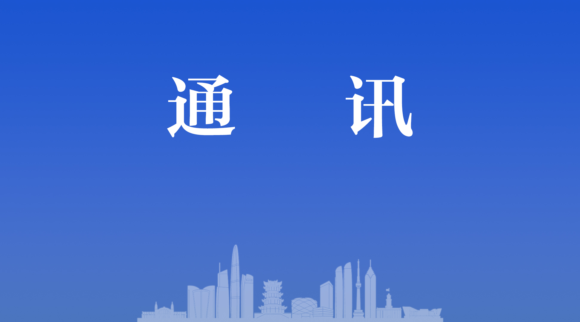 市场监管部门要用好“两置”辩证法探索维权新机制(图1)