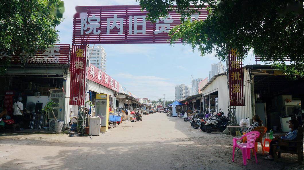 「探访」北海最大的旧货市场！但卖货很少，收货很多(图1)